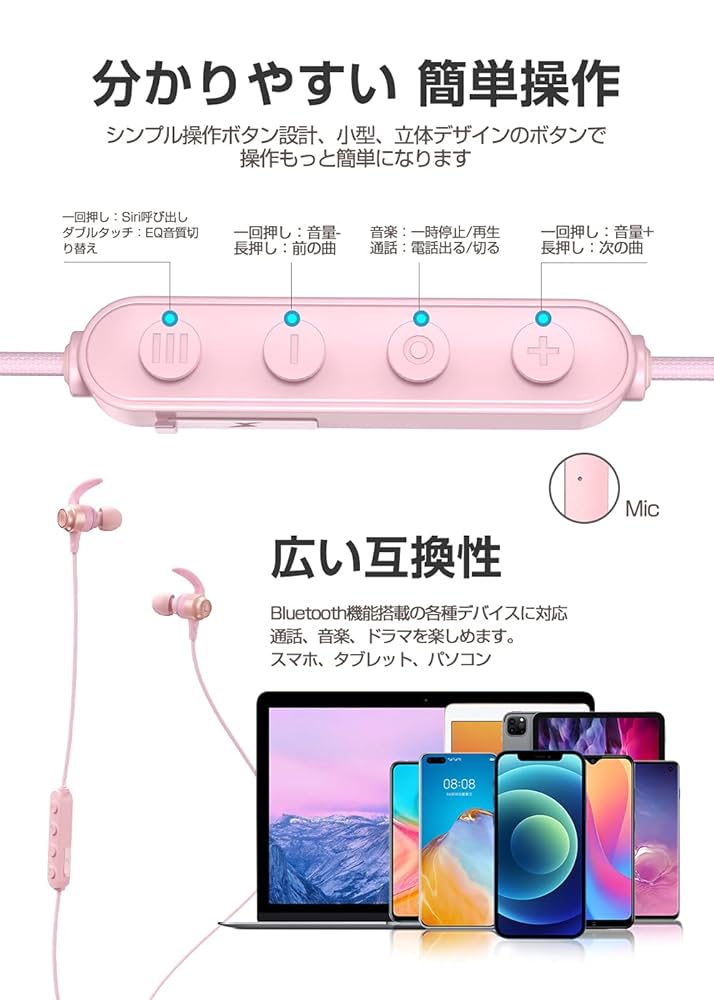 Amazon.co.jp: Bluetooth 5.0 イヤホン ワイヤレスイヤホン 30
